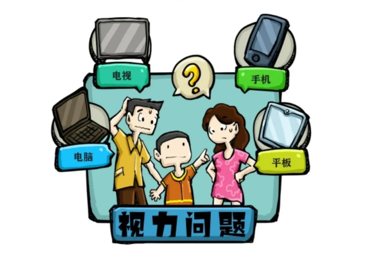 疫情期間，家長擔(dān)心“網(wǎng)課”影響孩子視力，護(hù)眼應(yīng)該怎么做？