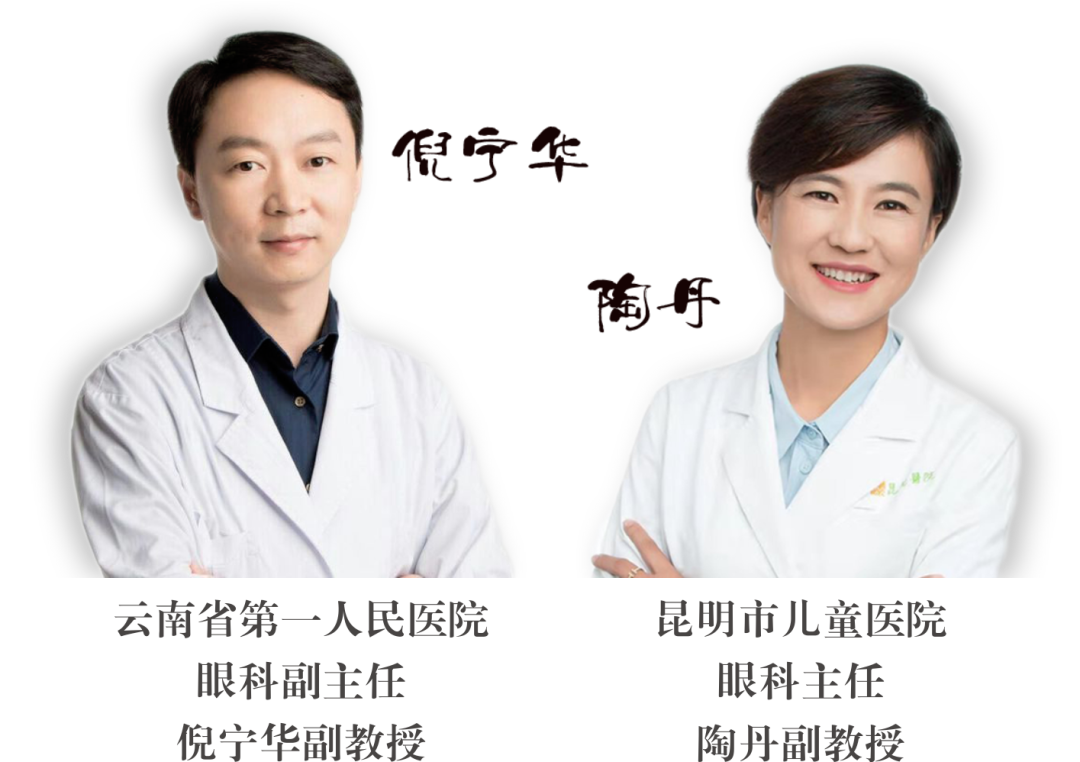 省級眼科、心內科專家定期到院開展手術治療，眼科坐診！